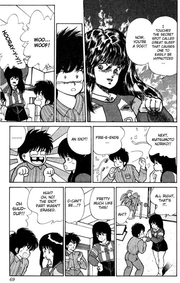 Kimagure Orange Road Chapter 91 3